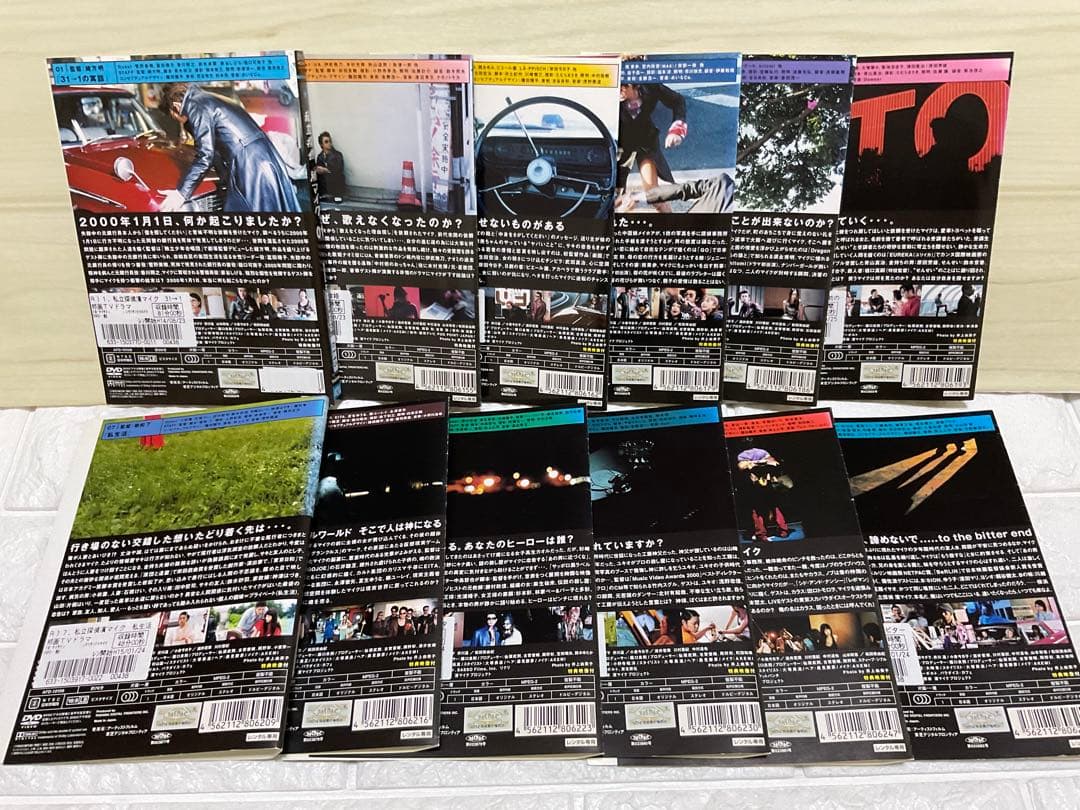 永瀬正敏　私立探偵 濱マイク DVD 全巻セット　レンタル落ち