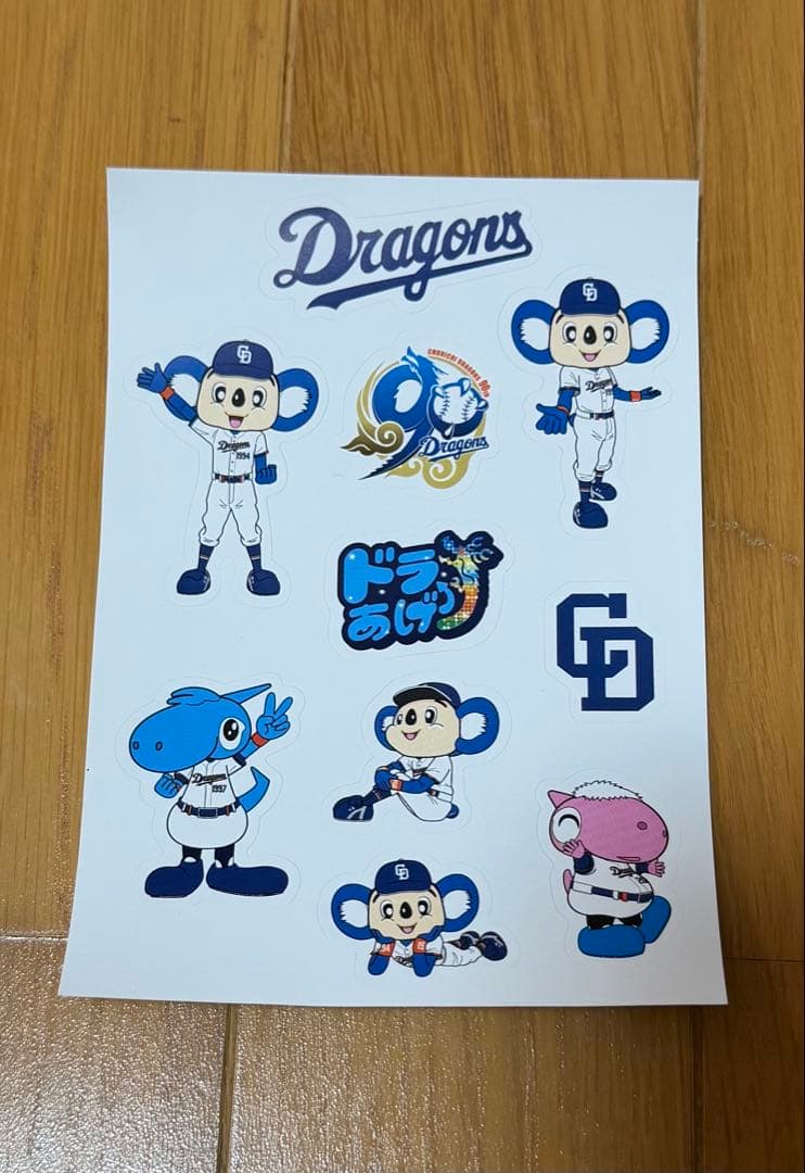 中日ドラゴンズ 春季キャンプ 2026