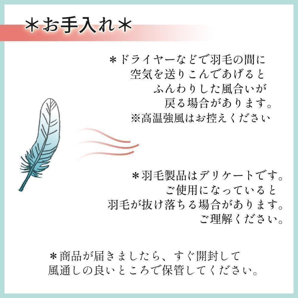 3本／B品約180㎝　オーストリッチ 金　ゴールド 羽毛