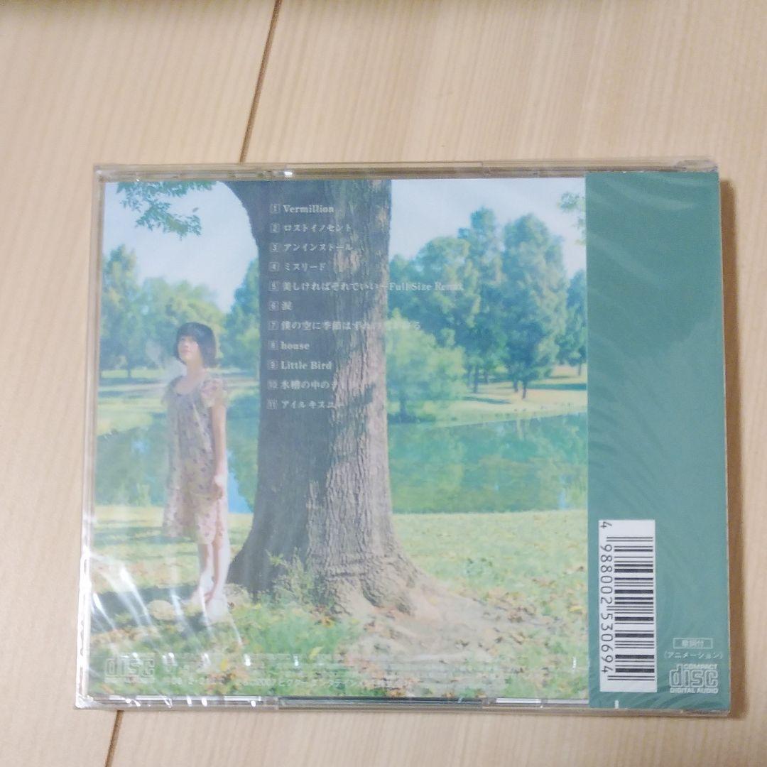 僕はまだ何も知らない。