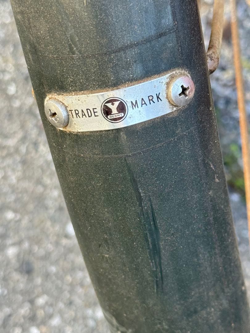 ヴィンテージ第一弾　山口自転車株式会社製　自転車　送料込み260321