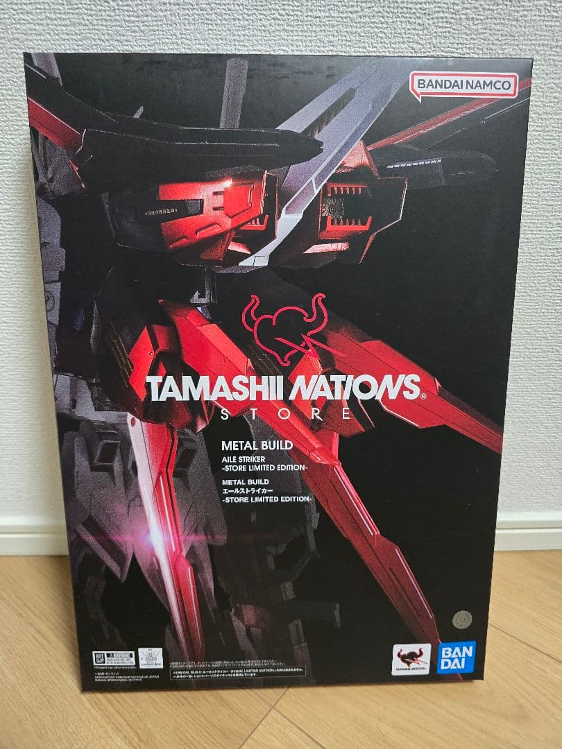 メタルビルド　ストライクガンダム/エールストライカーセット