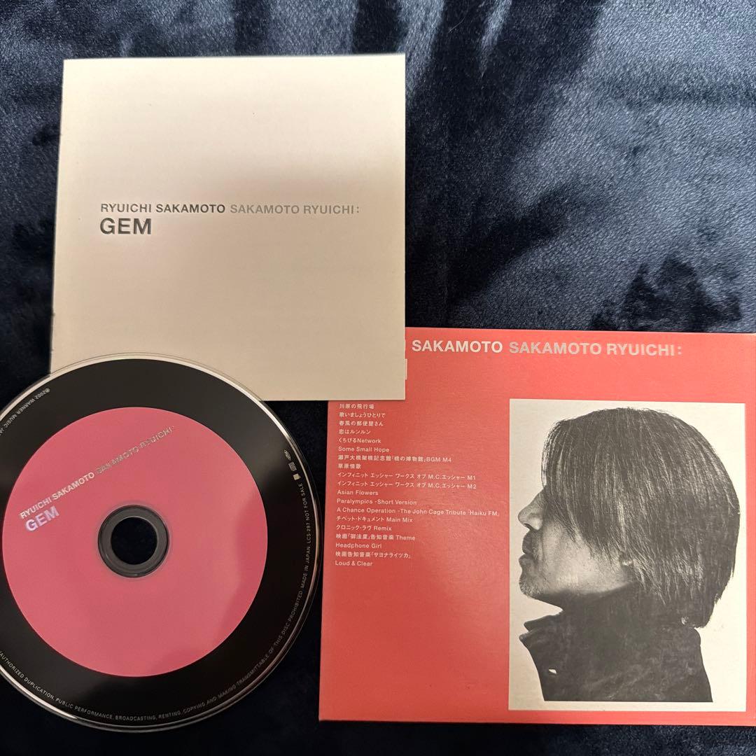 m*s様 坂本龍一 ベストアルバム 「US」「UF」「CM/TV」「GEM」 希