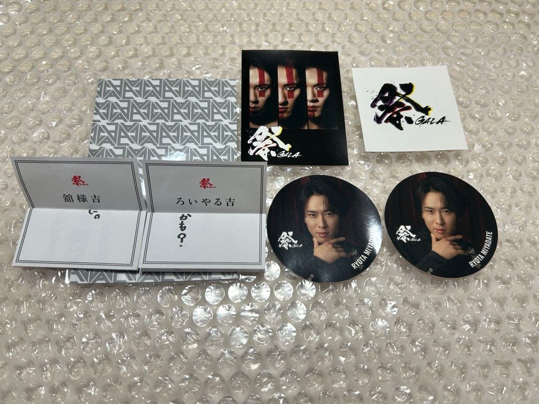  Man 祭 GALA 初回盤Blu-ray グッズ　まとめ売り