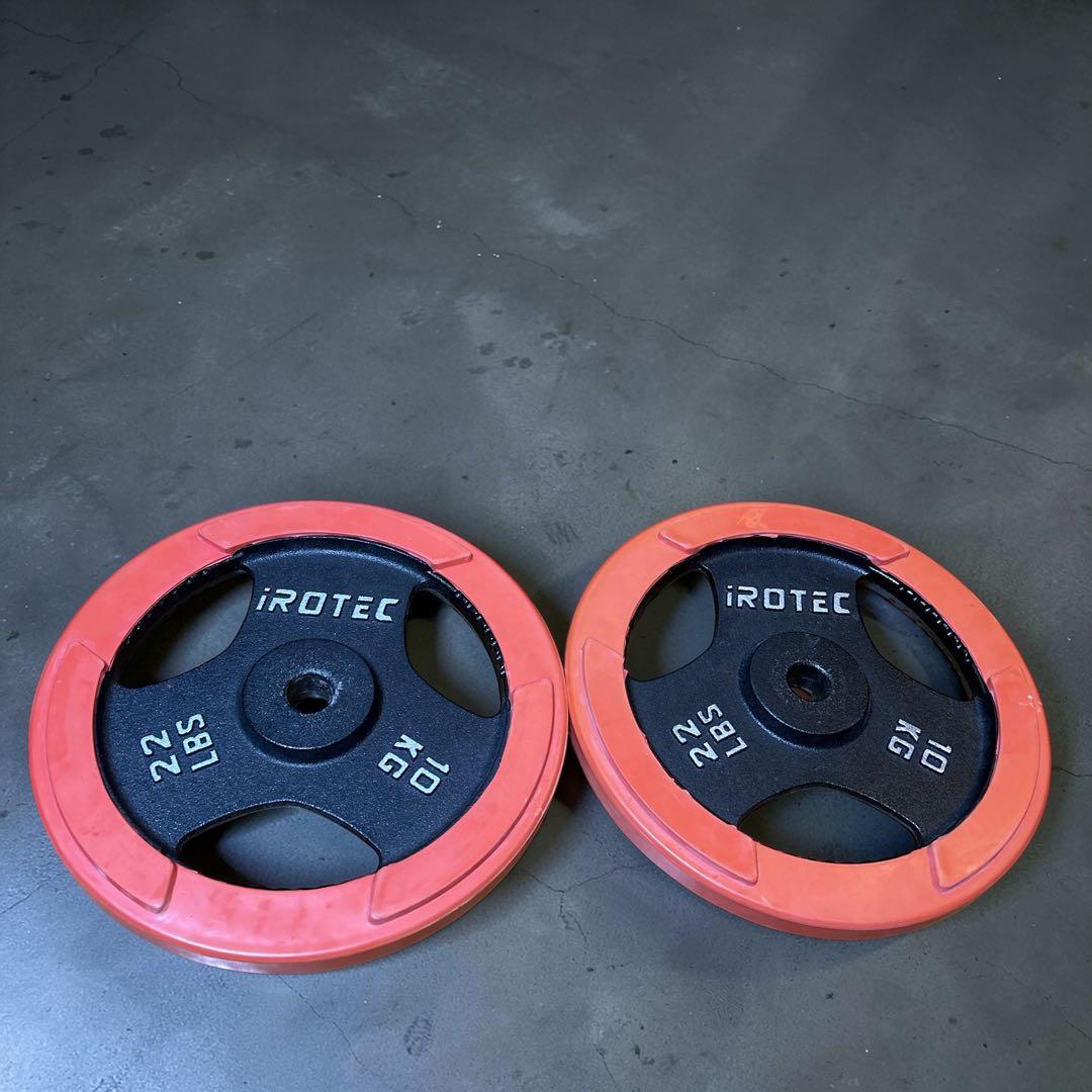 IROTEC アイロテック ダンベル プレート ラバー付き 10kg×2枚