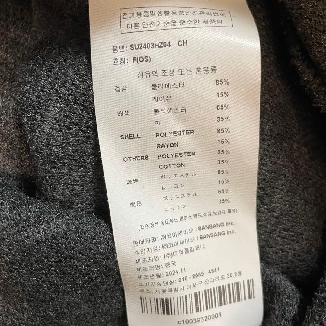 COYSEIO｜コイセイオ EARMUFFS パーカー グレー フリーサイズ