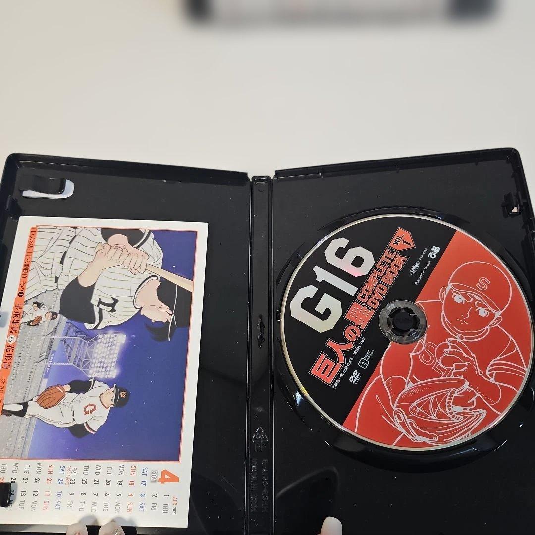 巨人の星 COMPLETE DVD BOOK 1~13巻