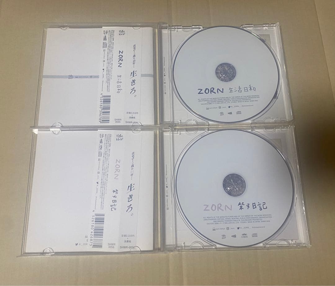 ZORN LOVE サードチルドレン 生活日和 柴又日記 4枚セット ゾーン