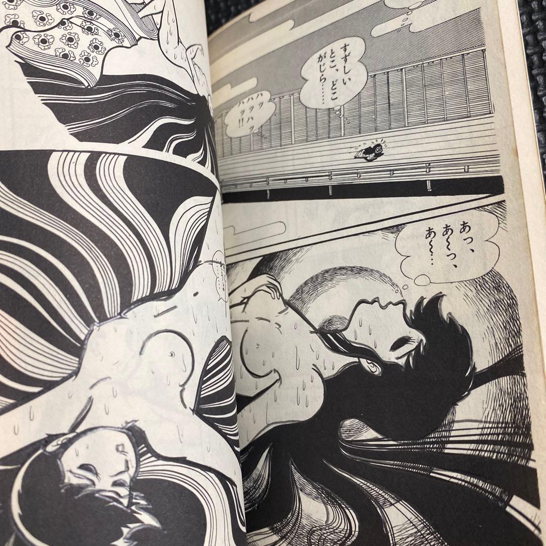 【激レア・全巻初版】まろ（昭和47年発行旧装版）　全3巻　永井豪　コミックメイト