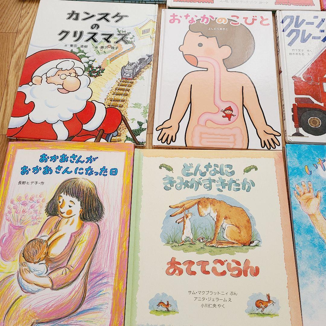 絵本　まとめ売り　⑰　48冊　絵本セット　福音館書店　人気絵本