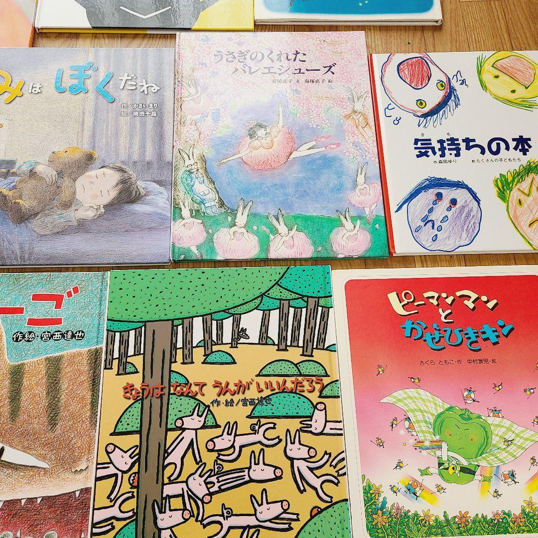 絵本　まとめ売り　⑰　48冊　絵本セット　福音館書店　人気絵本