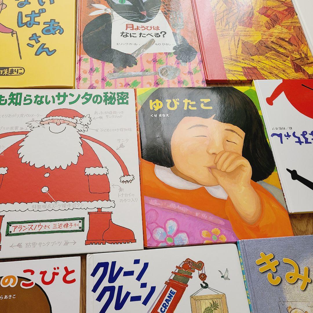 絵本　まとめ売り　⑰　48冊　絵本セット　福音館書店　人気絵本