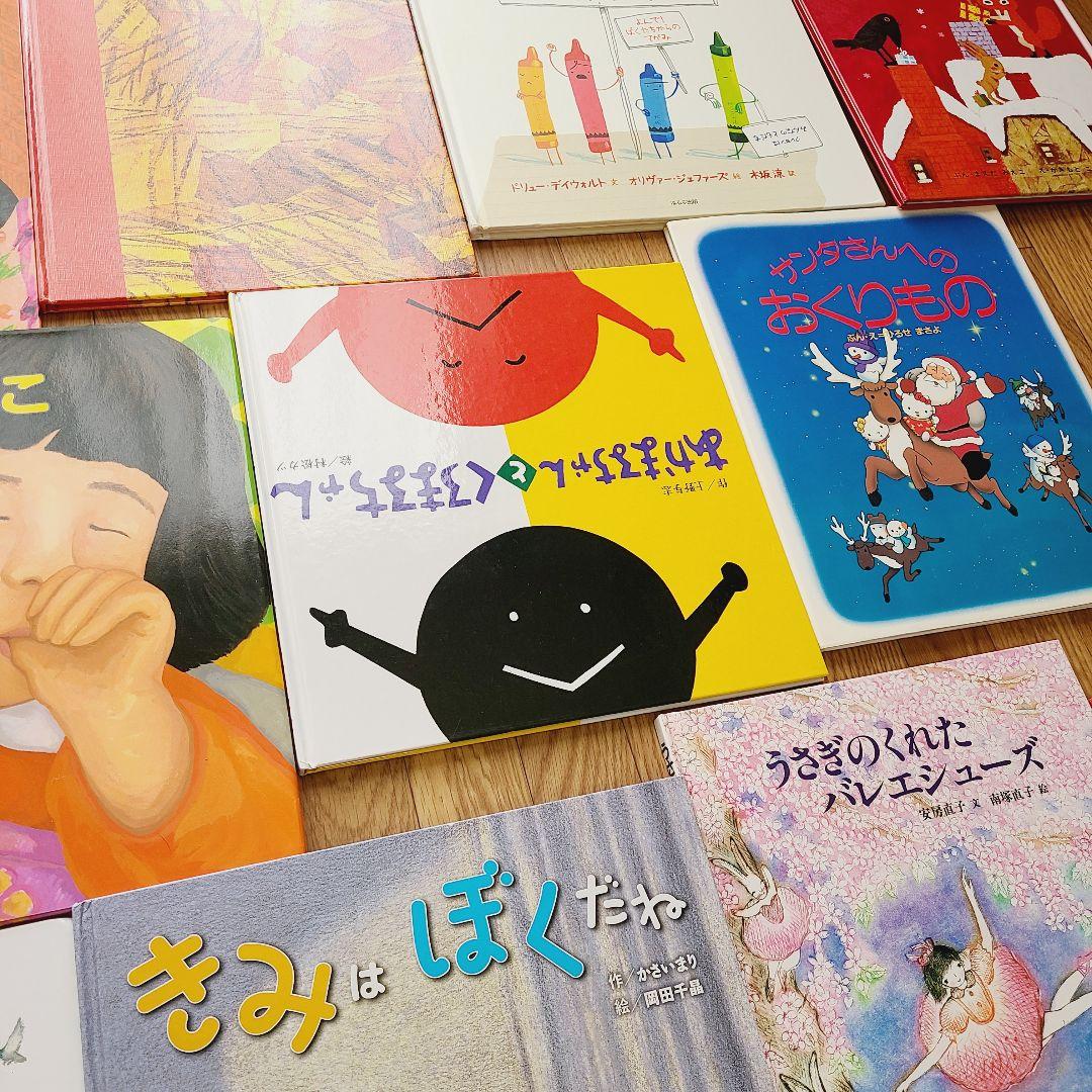 絵本　まとめ売り　⑰　48冊　絵本セット　福音館書店　人気絵本