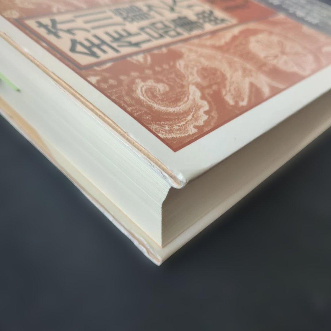 芥川龍之介全作品事典