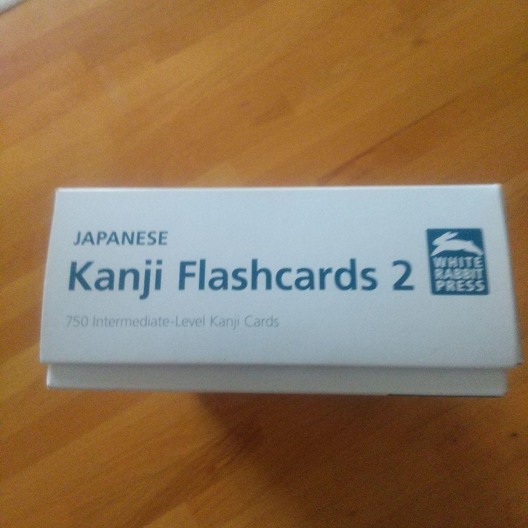 語学・辞書・学習参考書 JAPANESE Kanji Flashcards 2 JLPT N2