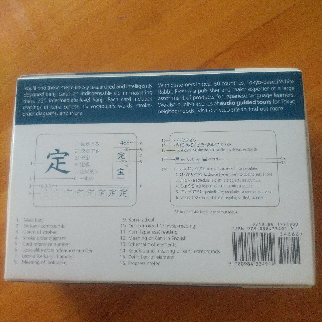 語学・辞書・学習参考書 JAPANESE Kanji Flashcards 2 JLPT N2