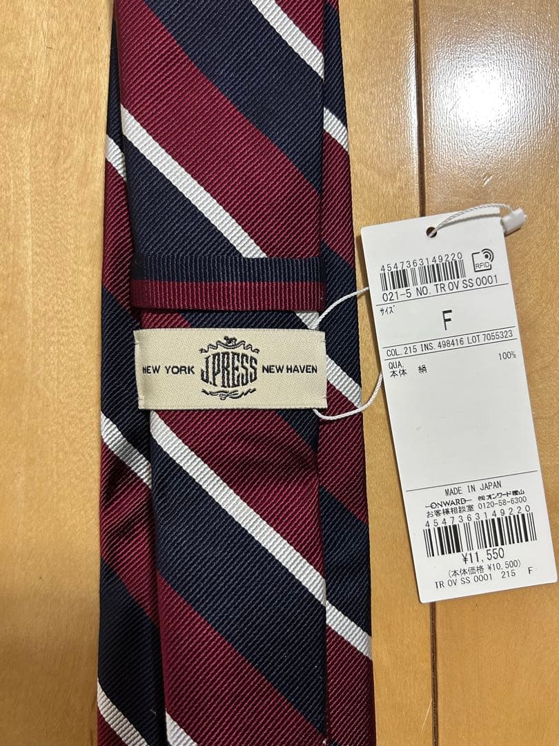 J.PRESS ストライプ ネクタイ エンジ×ネイビー×白