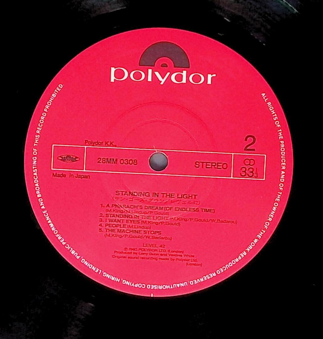 Ω洗浄LP♩　Level 42／Standing In The Light　Ω