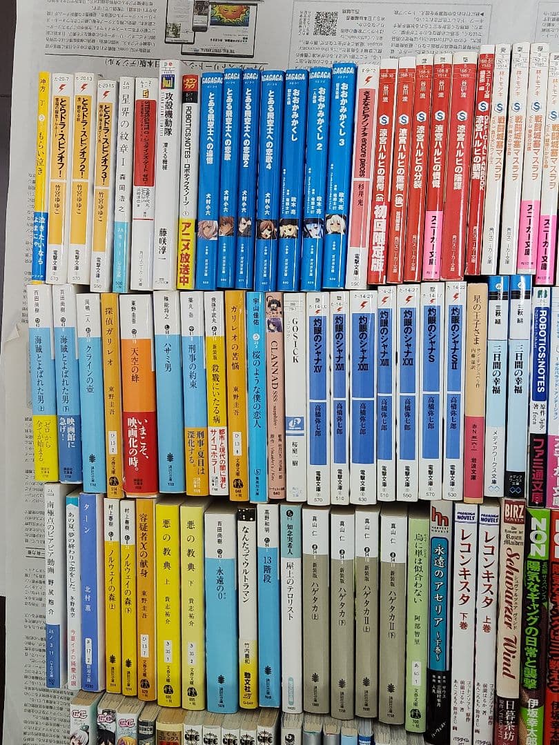 本まとめ売りセット 1枚目80円、2枚目300円、3枚目500円 3000円以上