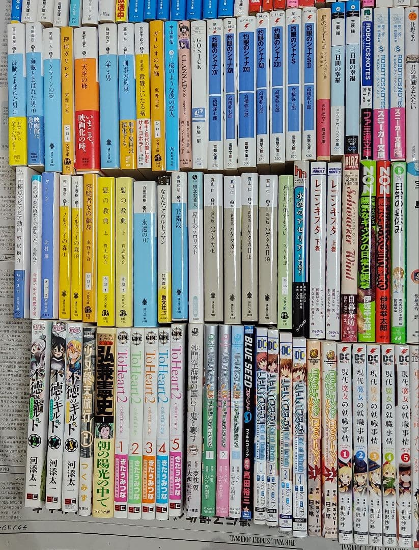 本まとめ売りセット 1枚目80円、2枚目300円、3枚目500円 3000円以上