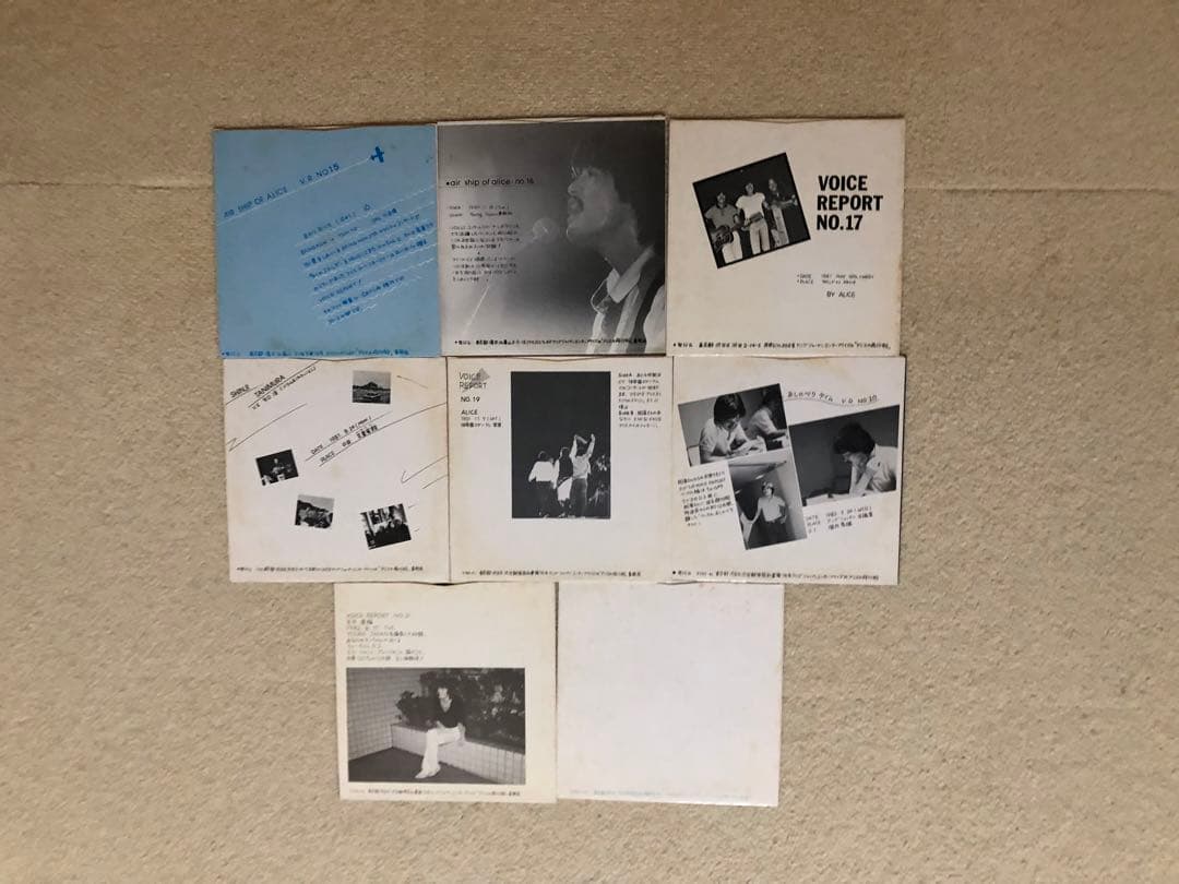 ALICE アリス 谷村新司 レコード LP25枚 EP16枚 ソノシート8枚