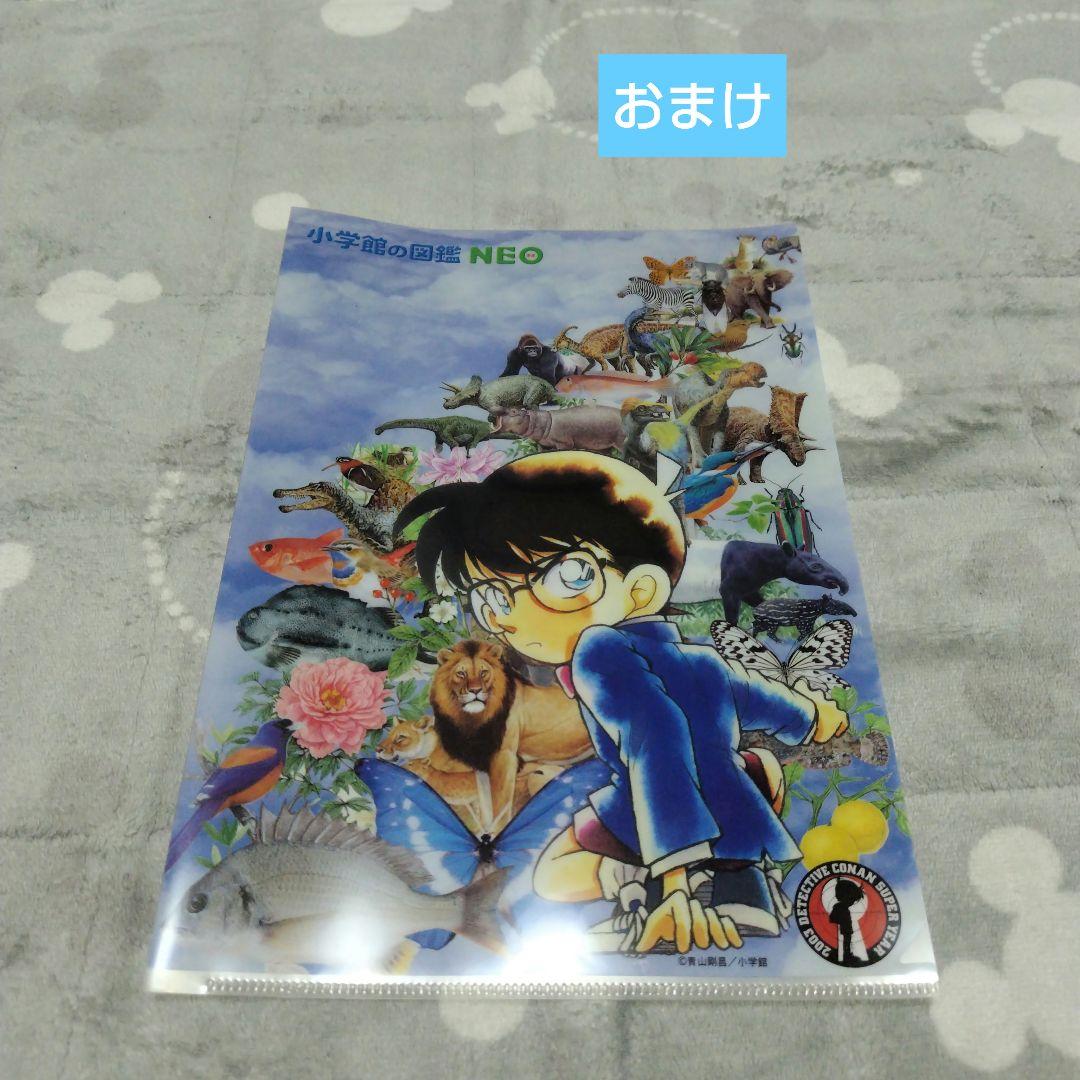 小学館の図鑑neo 10冊セット