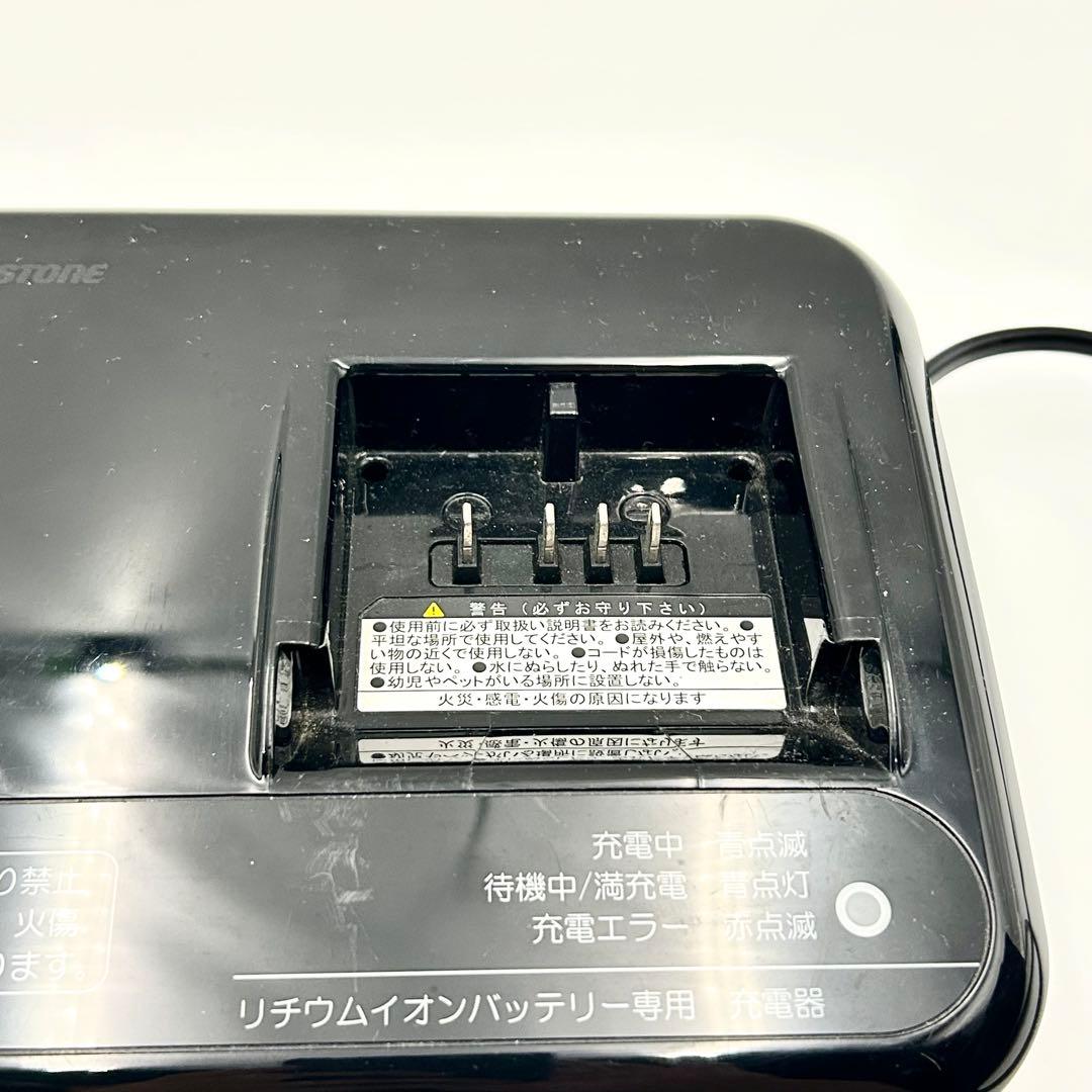 【美品】ブリヂストン　アシスト自転車用 充電器　P5568＋BT-B400