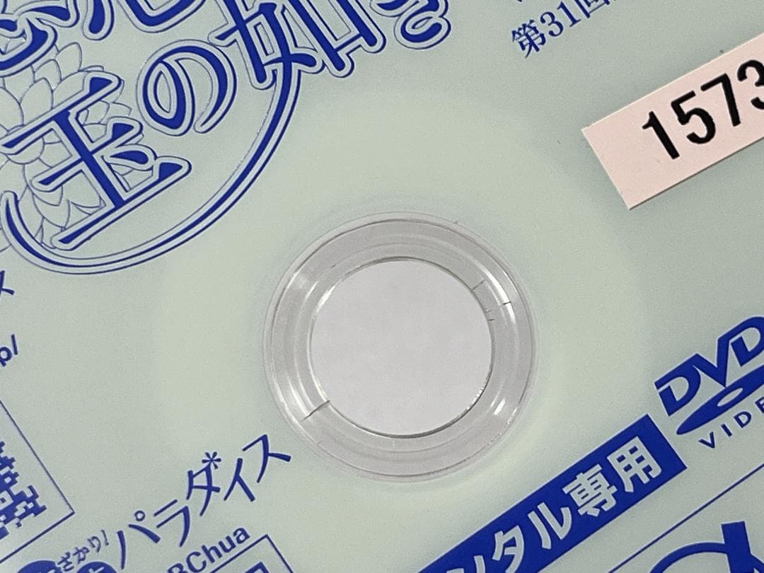 恋心は玉の如き 1-26巻(最終巻) /DVD全巻セット /レンタル落ち