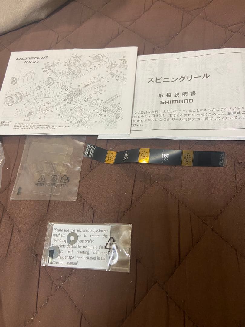 シマノ　アルテグラC2000SHG