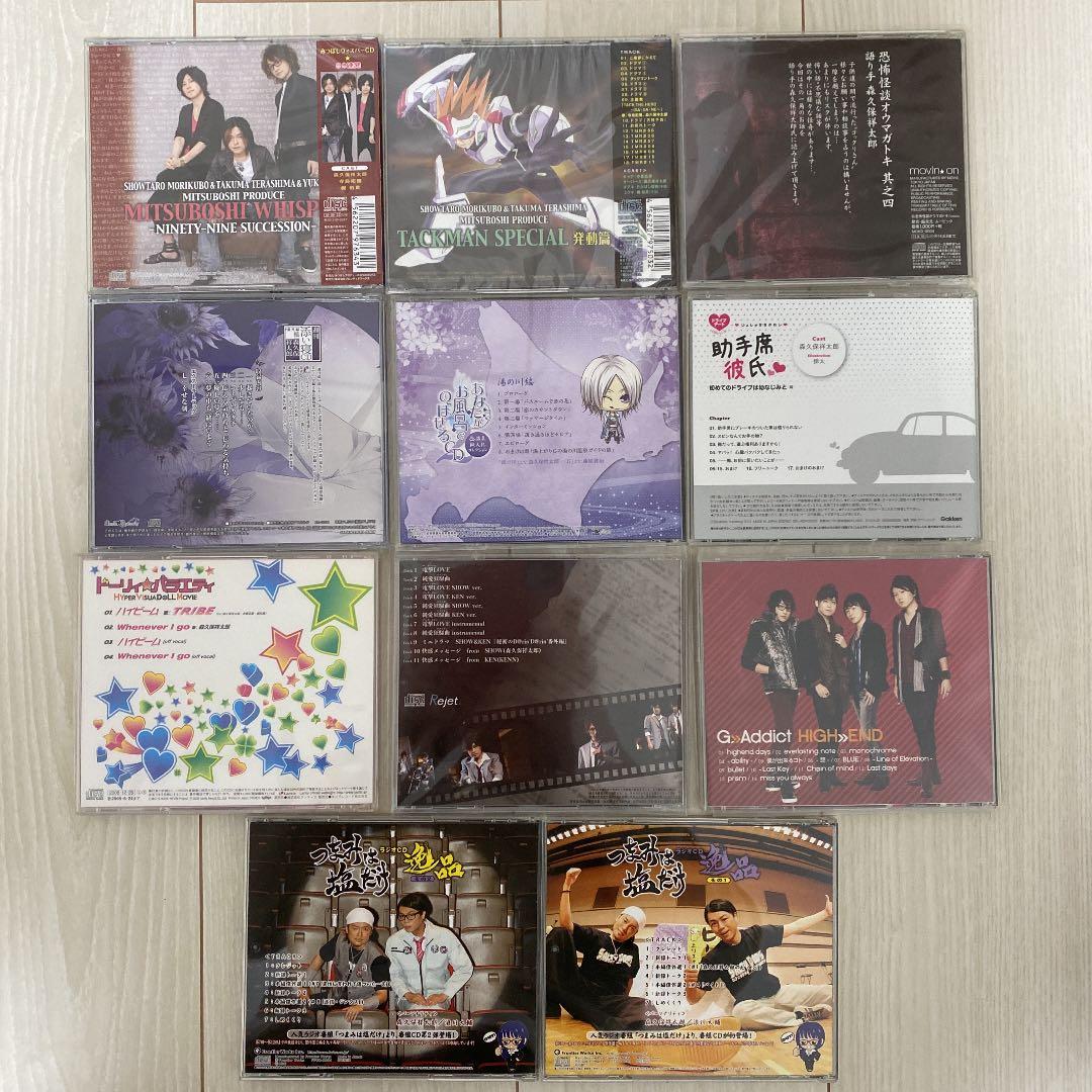 声優CDバラ売り