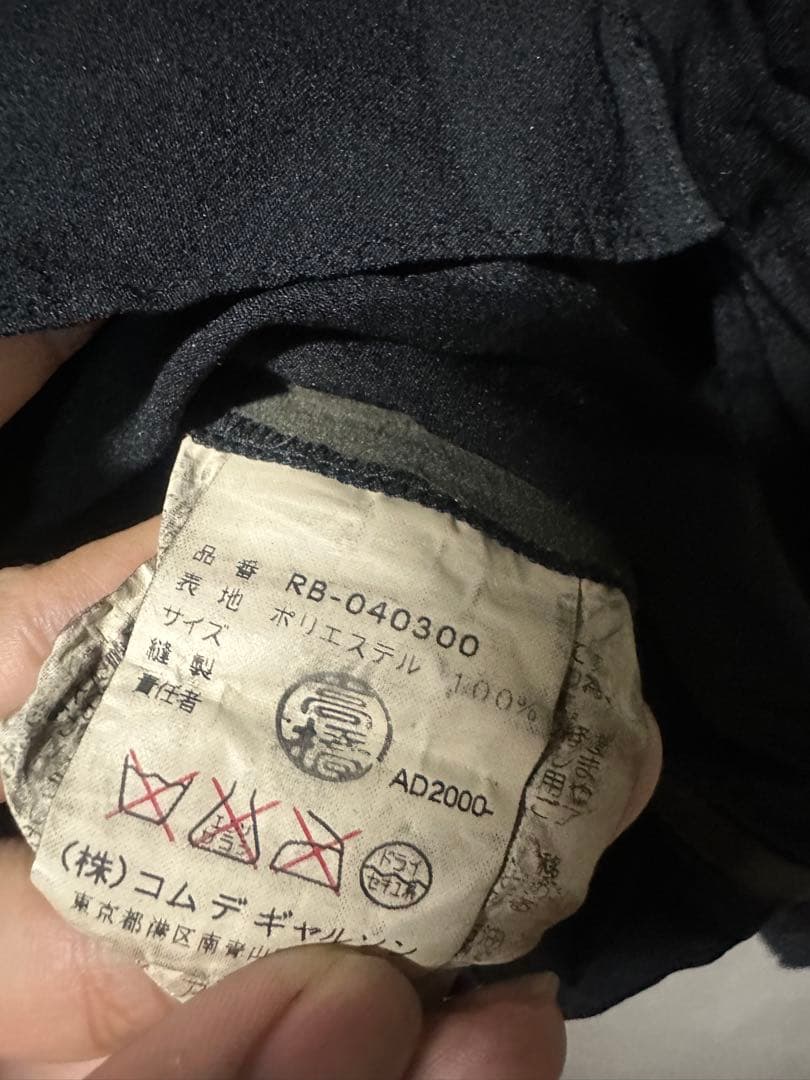 トップス robe de chambre COMME des GARCONS