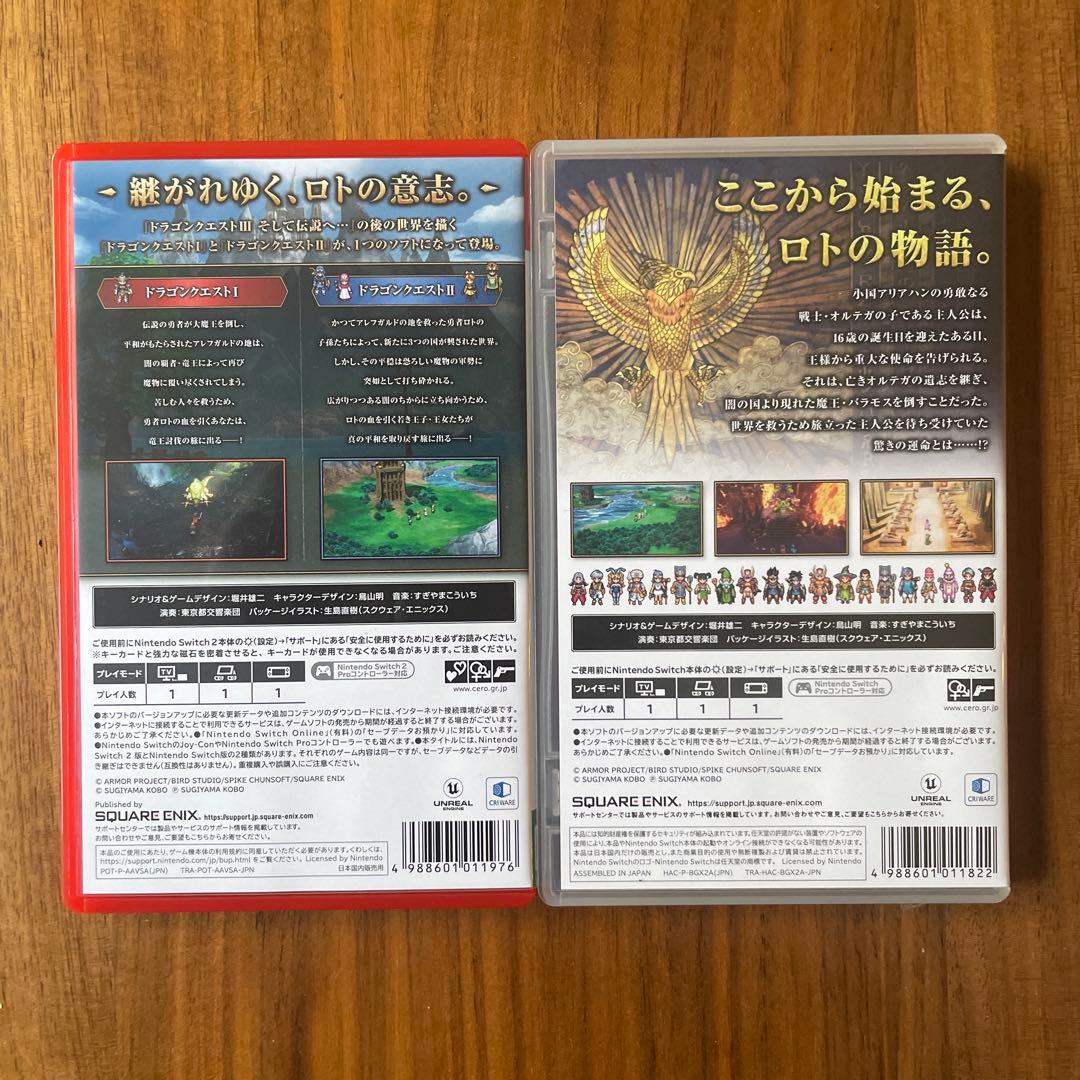 ドラゴンクエストI・II & III セット