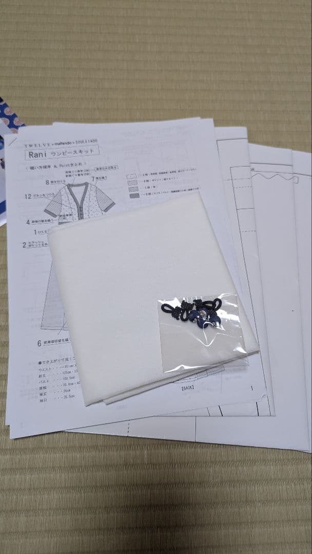 ソレイアード×マイアンドウ×TWELVE　Rani　ワンピースキット/ブルー