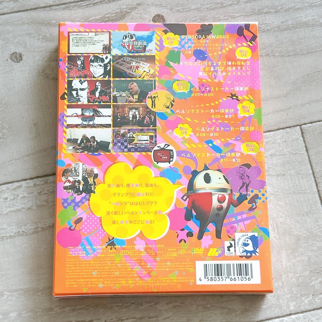PERSORA AWARDS FULL STALKING BOX 特別版：未開封