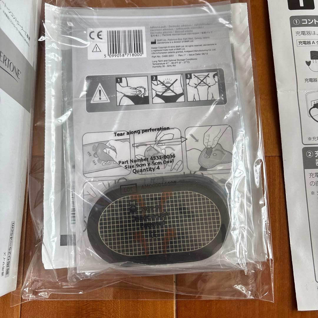 ショップジャパン スレンダートーン アブベルト&コントローラー、アーム付け替え用