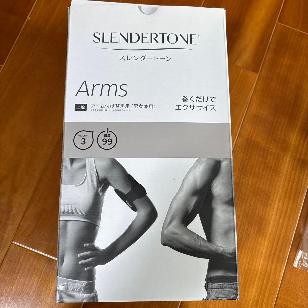 ショップジャパン スレンダートーン アブベルト&コントローラー、アーム付け替え用