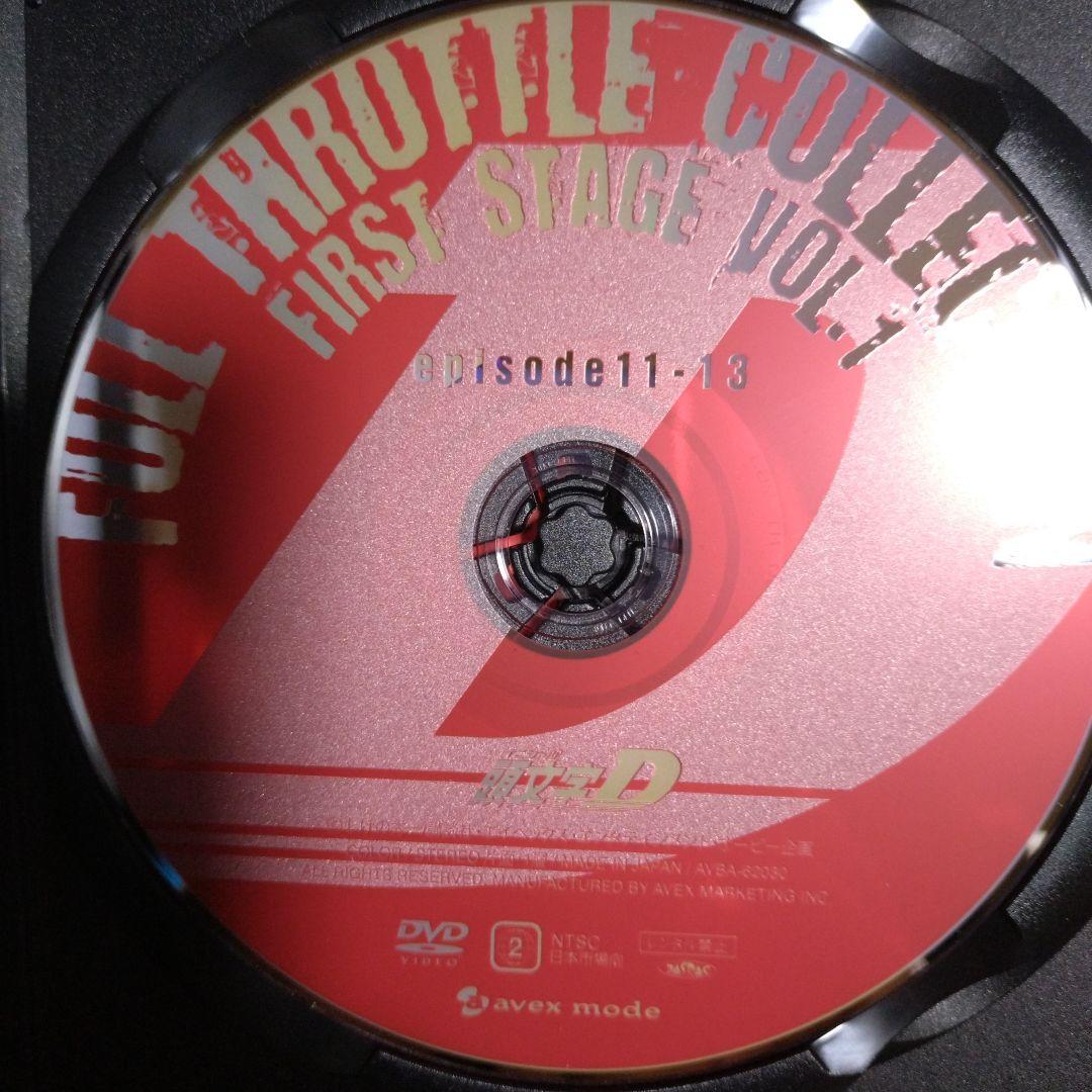 頭文字D FIRST STAGE Vol.1 & 2