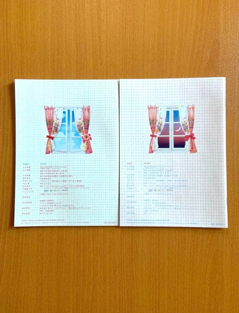 【イタズラなKiss2~Love in TOKYO】DVD-BOX2セット