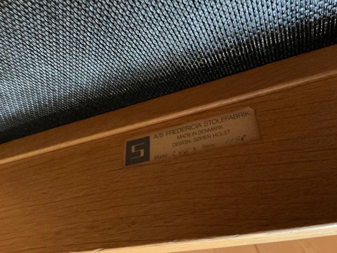 フレデリシア社製　ホーレンソルスト　3人掛けソファ