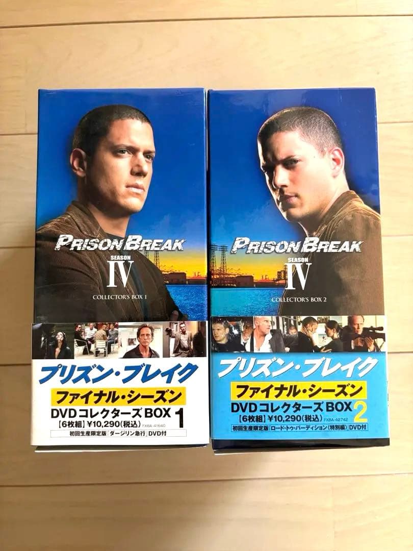 プリズンブレイクDVD(BOX)全巻7BOXとファイナルブレイク付きセット