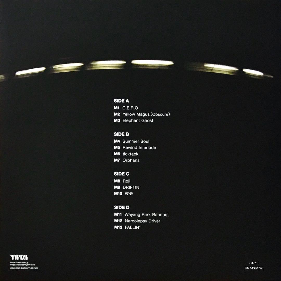 cero Obscure Ride アナログ盤 2LP レコード 限定盤