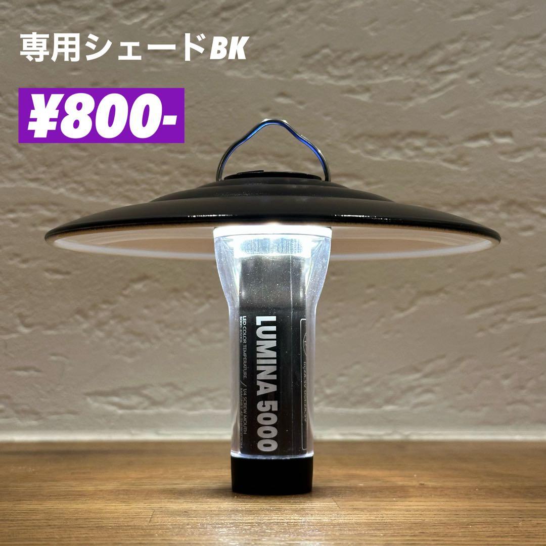 スームルーム　LUMINA5000 ルミナ5000 3個 プレゼント3個❺