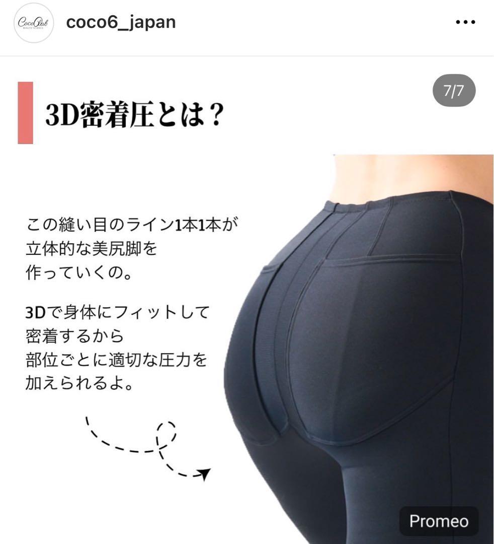 Filament フィラメント　エステレギンス