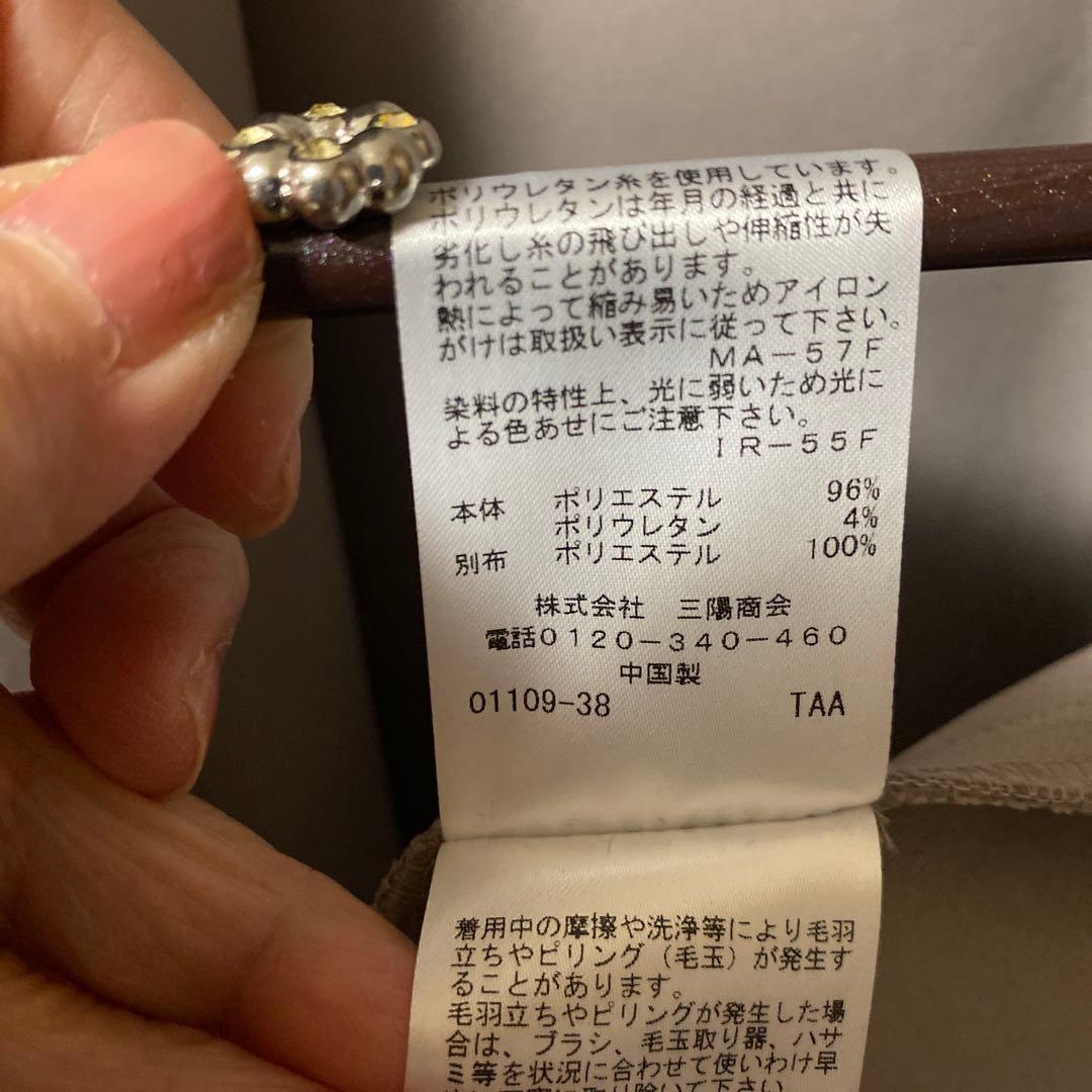 tobechic大きいサイズ44♥︎ダンボールニットロングジレ