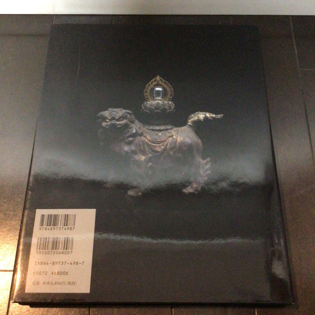 歴史の歴史 杉本博司　Hiroshi Sugimoto