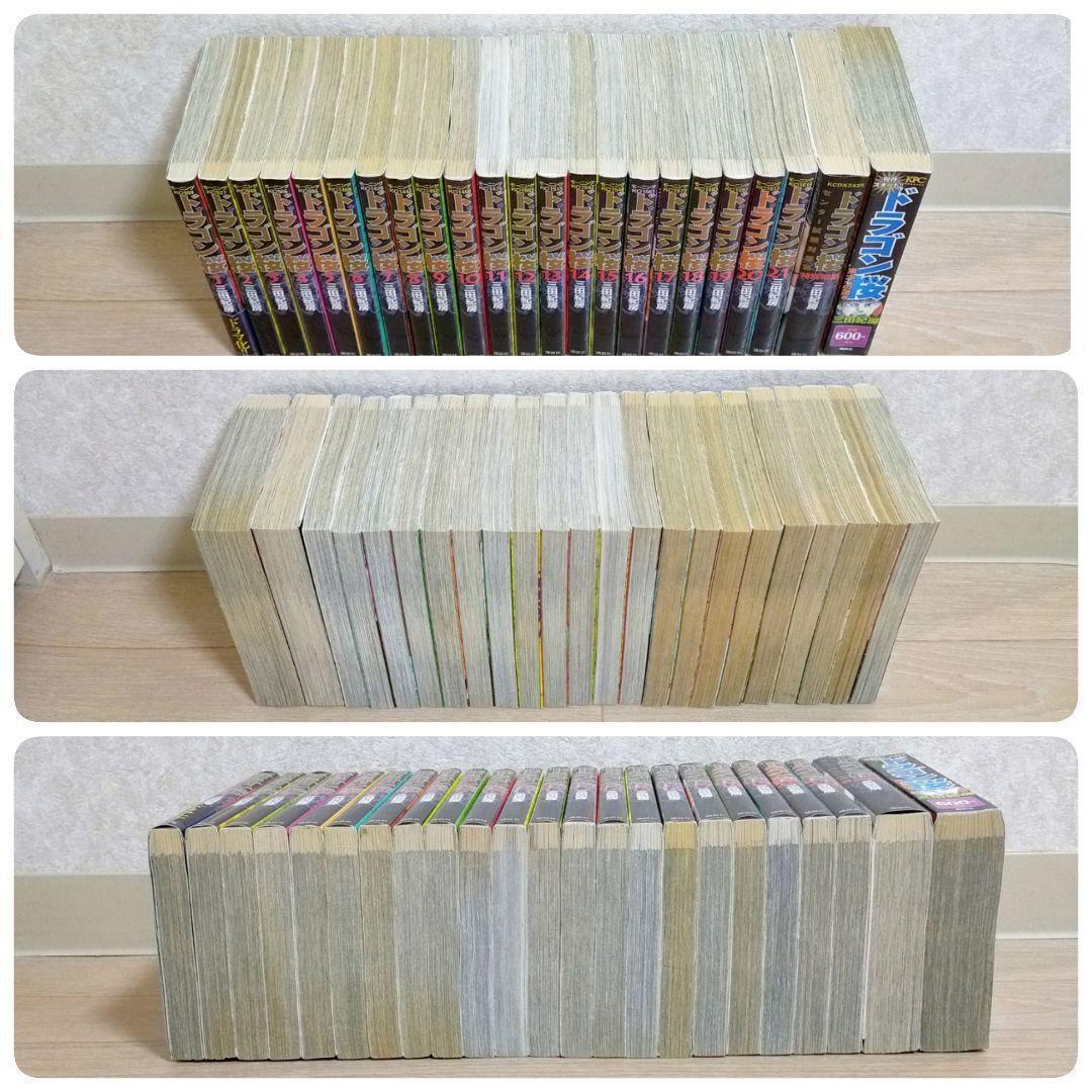 【特別編集＆廉価版付】ドラゴン桜 1~21全巻セット センター試験対策【送料込】