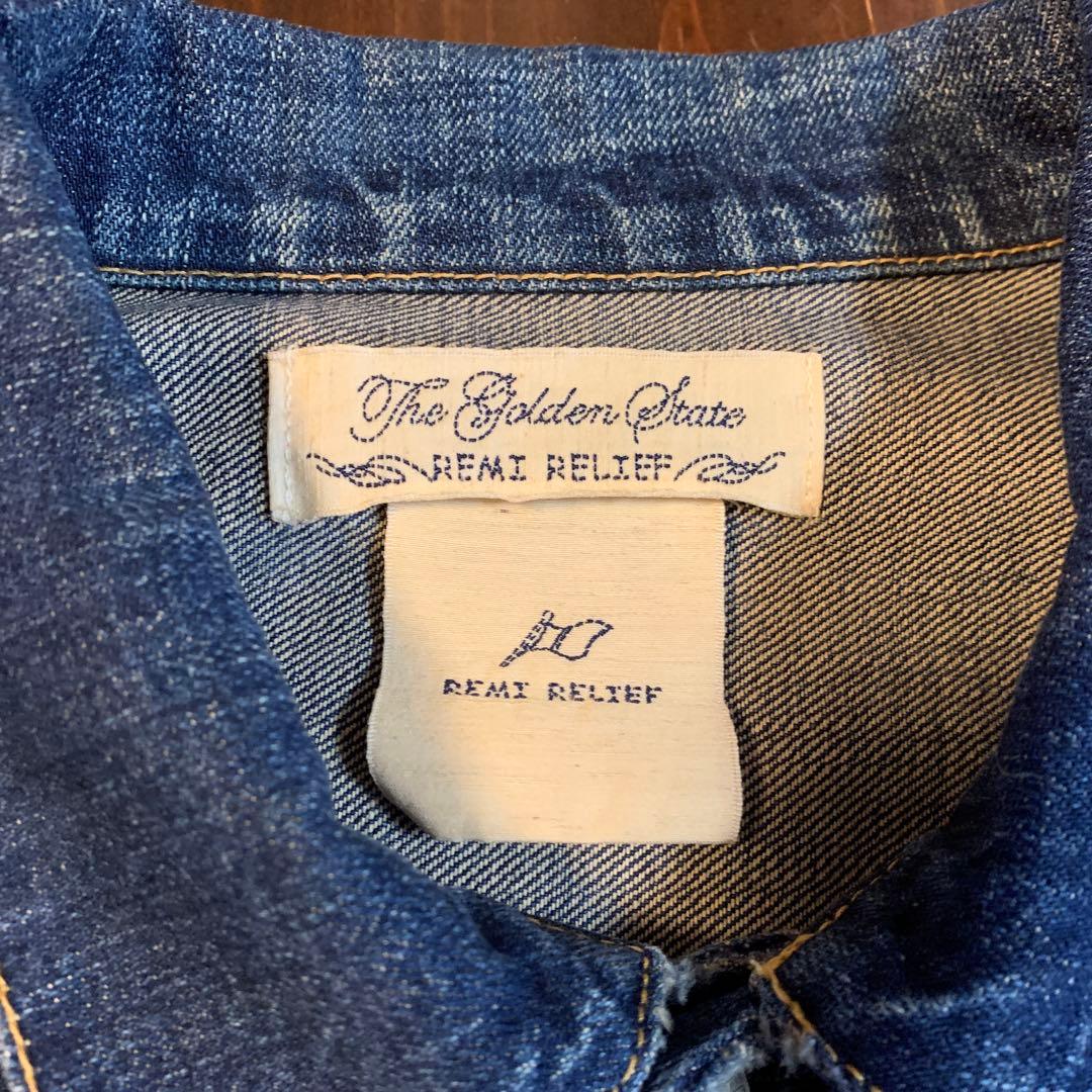 REMI RELIEF デニムジャケット ヴィンテージ加工