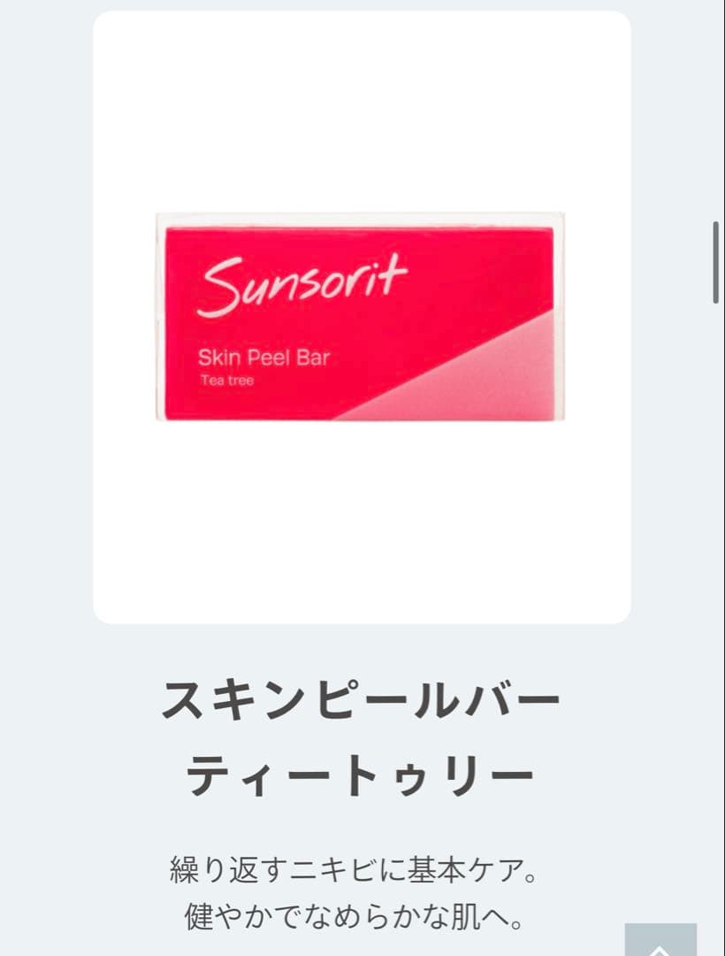 【1セットのみ】 ラメール の超ツヤ卵肌BAさん直伝の美肌レシピ付きソープセット