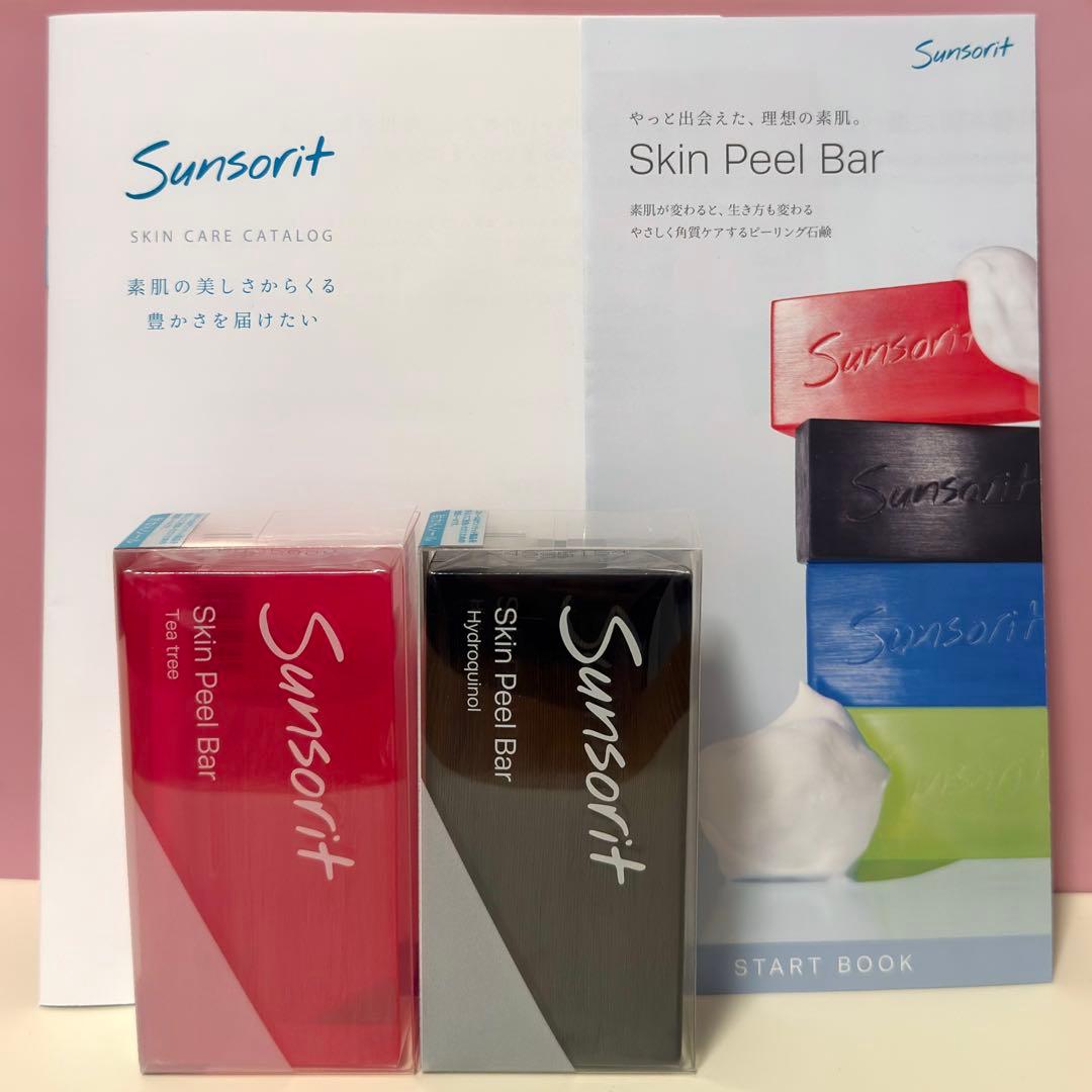 【1セットのみ】 ラメール の超ツヤ卵肌BAさん直伝の美肌レシピ付きソープセット