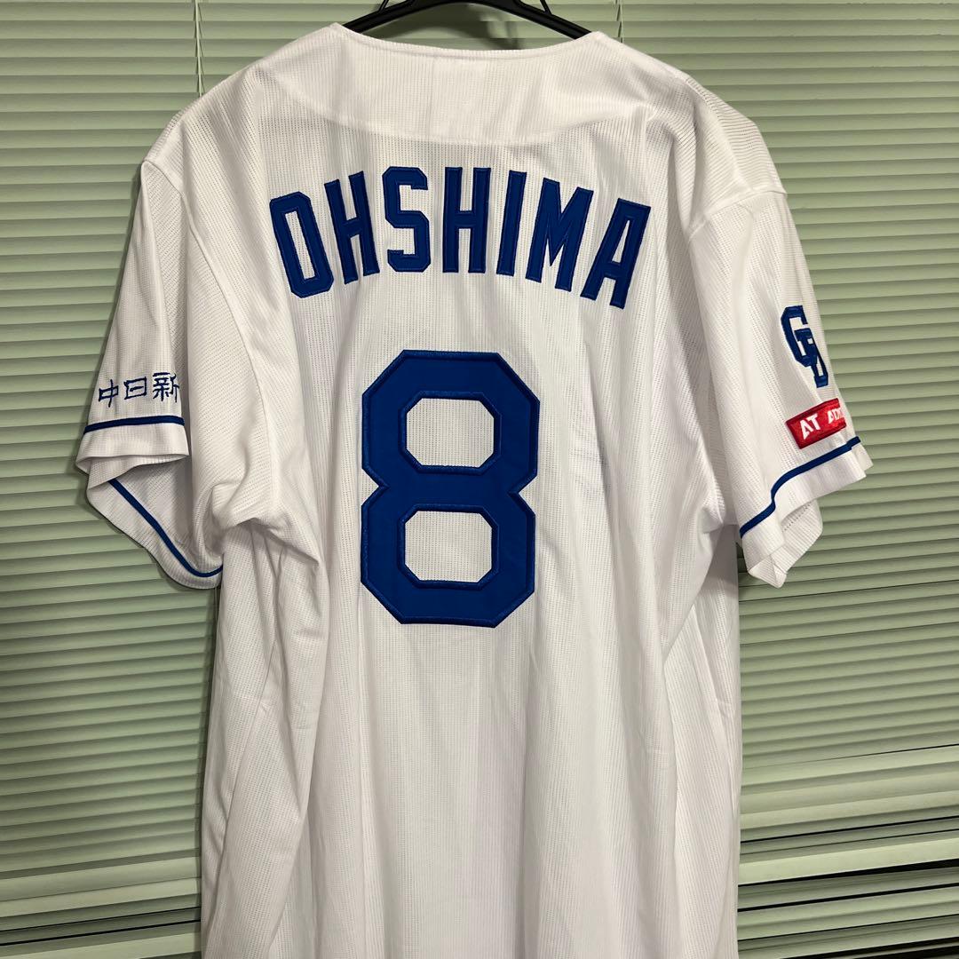 【新品】中日ドラゴンズ 大島洋平 ユニフォーム Oサイズ